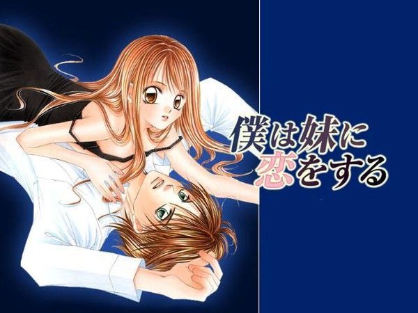 Boku wa Imouto ni Koi wo Suru de Kotomi Aoki - boku wa imouto ni koi wo